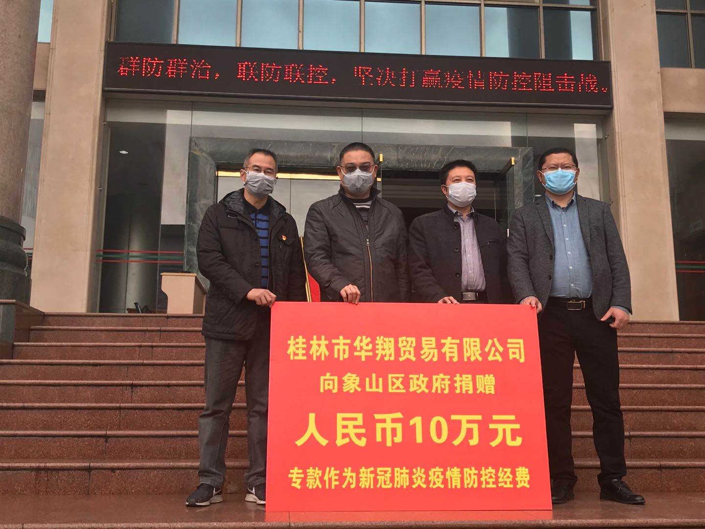 盡社會(huì)責(zé)任，發(fā)揮人大代表作用，助力打贏疫情防控阻擊戰(zhàn)